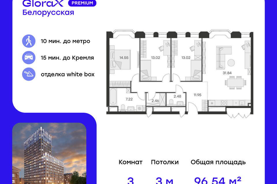 квартира г Москва ул 1-я Ямского Поля Северный административный округ, 28 ст 3 фото 1