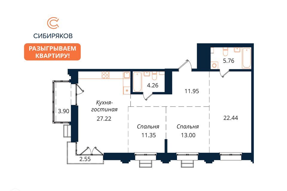 квартира г Иркутск жилой комплекс Сибиряков, Иркутск городской округ фото 1