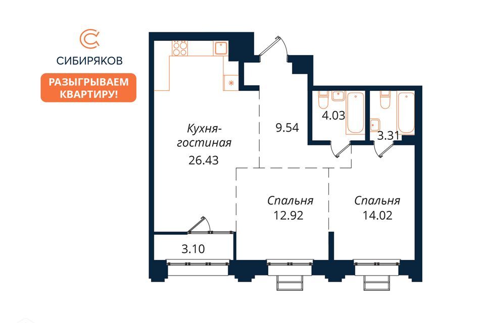 квартира г Иркутск жилой комплекс Сибиряков, Иркутск городской округ фото 1