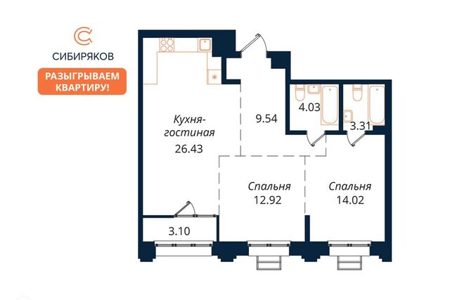 жилой комплекс Сибиряков, Иркутск городской округ фото