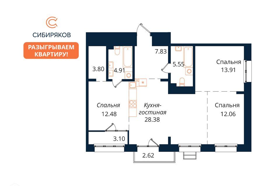 квартира г Иркутск жилой комплекс Сибиряков, Иркутск городской округ фото 1