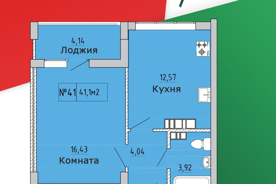 квартира г Феодосия ул Грина 43 Феодосия городской округ фото 1