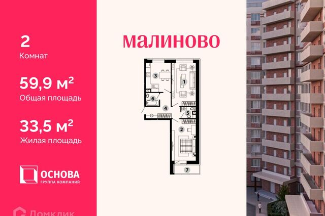 квартира г Звенигород мкр 3 3 фото