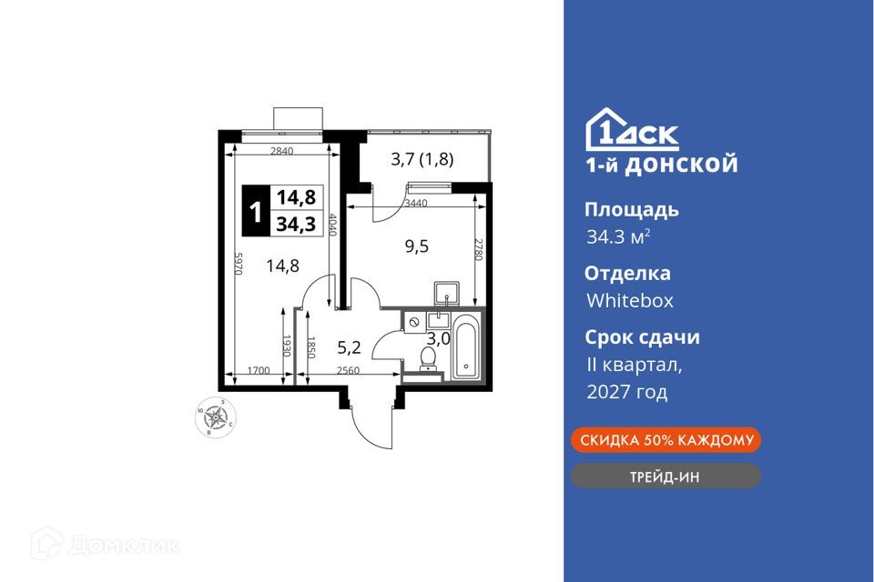 квартира городской округ Ленинский д Сапроново жилой комплекс 1-й Донской, к 1 фото 1