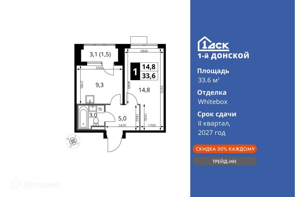 квартира городской округ Ленинский д Сапроново жилой комплекс 1-й Донской, к 1 фото 1