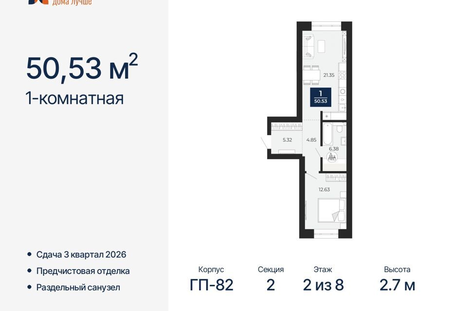 квартира г Новый Уренгой Новый Уренгой городской округ, 6/2 фото 1