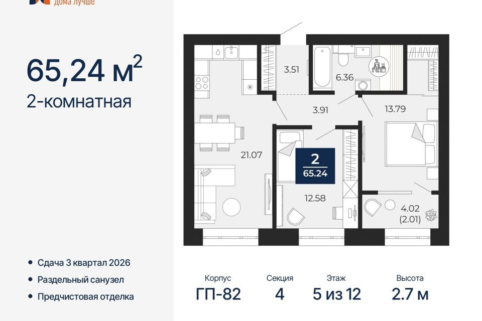 квартира г Новый Уренгой Новый Уренгой городской округ, 6/2 фото 1