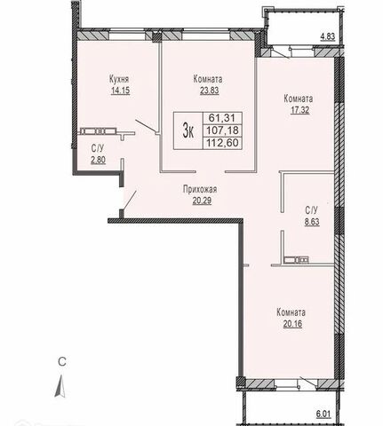 квартира р-н Кировский дом 57 Ярославль городской округ фото