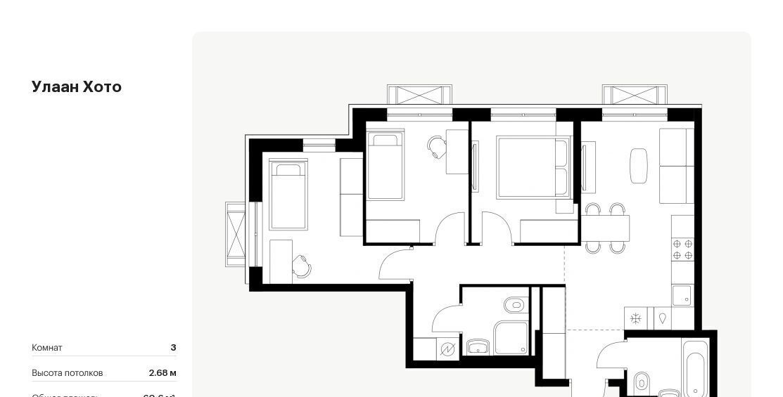 квартира г Улан-Удэ р-н Советский ул Советская 6/2 фото 1