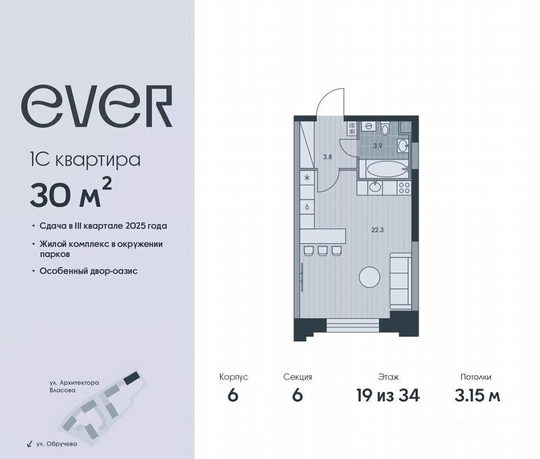 квартира г Москва метро Калужская ул Обручева 23 ЖК Ever муниципальный округ Обручевский фото 1