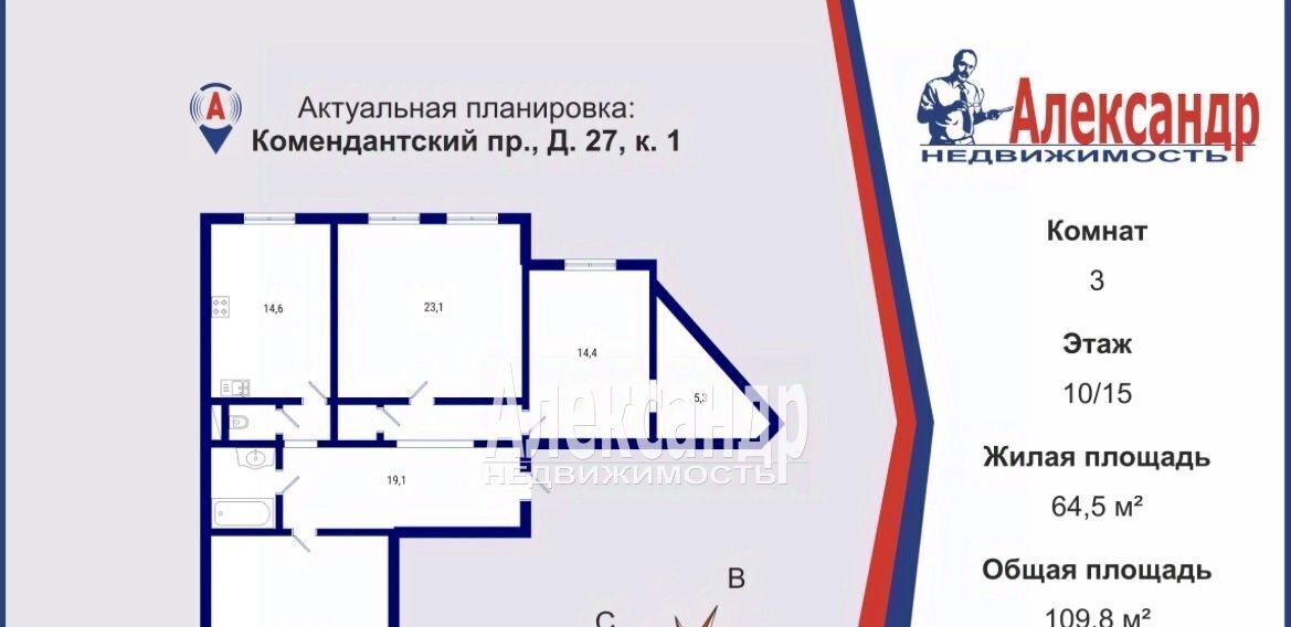 квартира г Санкт-Петербург метро Комендантский Проспект пр-кт Комендантский 27к/1 округ Юнтолово фото 2