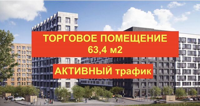 ЖК «Родные кварталы» 3/3 Внуково р-н Марушкинское, Новомосковский административный округ, Московская область, городской округ Наро-Фоминский, Кокошкино фото