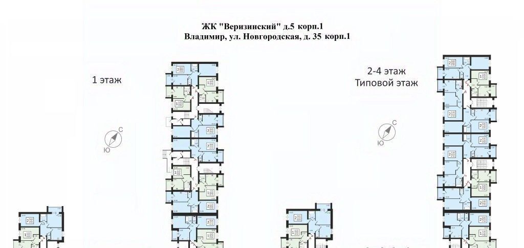 квартира г Владимир р-н Октябрьский ул Новгородская 35к/2 фото 9