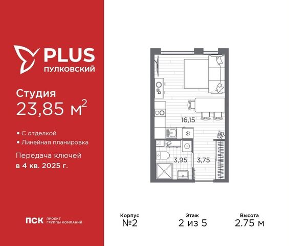 р-н Московский ш Пулковское 24 ЖК Пулковский округ Пулковский меридиан фото