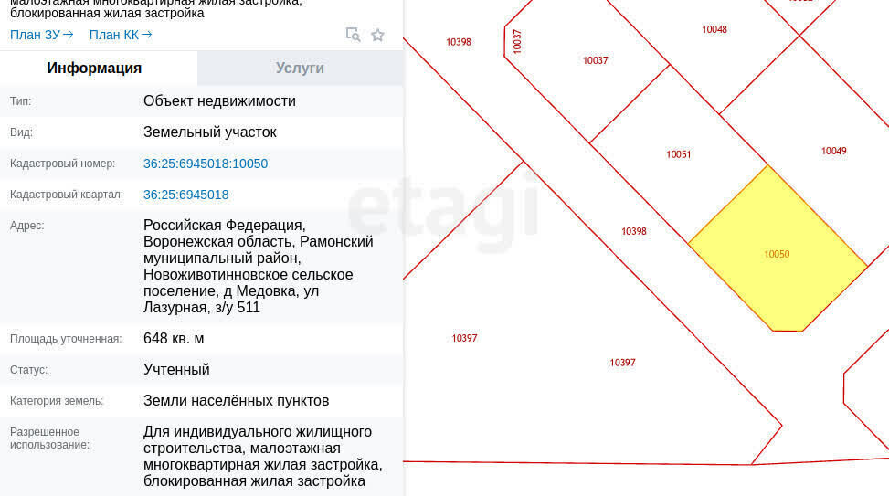 земля р-н Рамонский д Медовка ул Лазурная коттеджный посёлок Лазурный фото 14