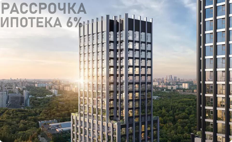 квартира г Москва ул Верейская 29 SET Москва фото 1