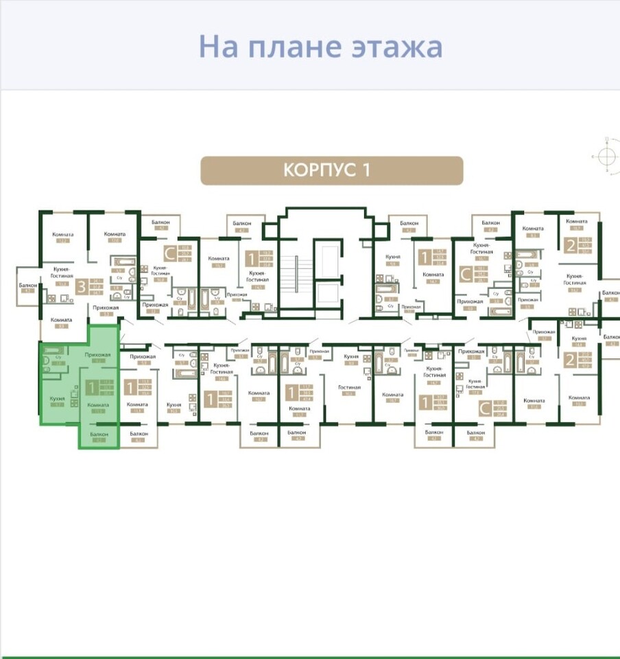 квартира р-н Симферопольский пгт Молодежное ул Парковая 3 р-н, Молодежненское сп фото 5