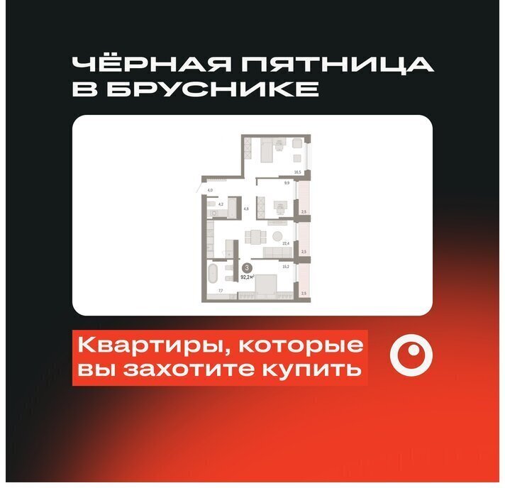 квартира г Екатеринбург р-н Железнодорожный Уралмаш ул Пехотинцев 2в фото 1