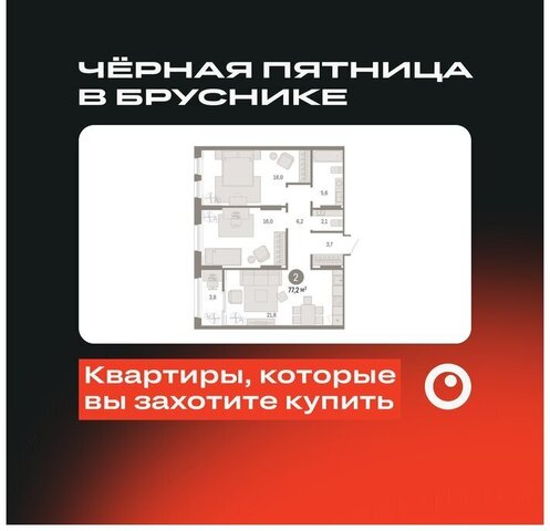 р-н Железнодорожный Уральская ул Пехотинцев 2д фото