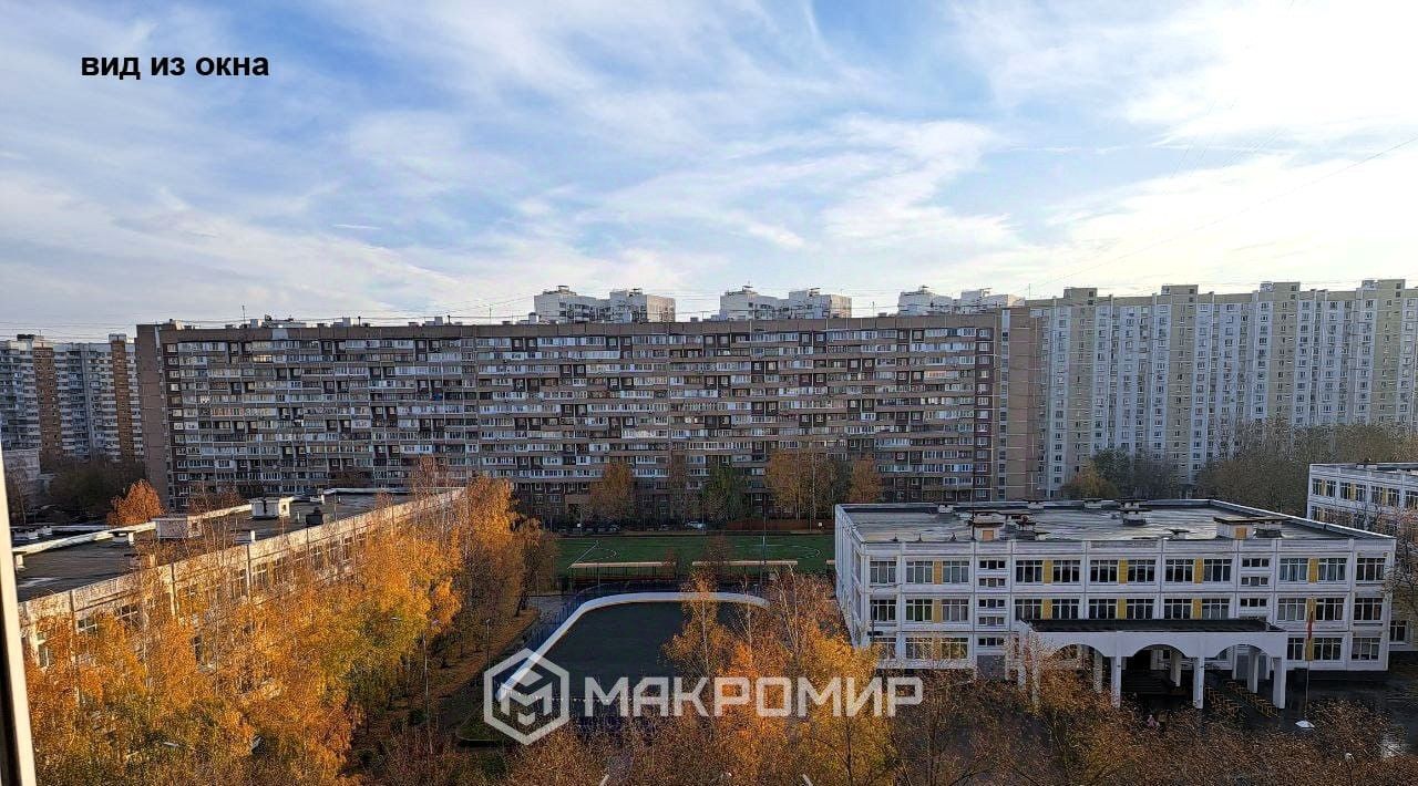 квартира г Москва метро Марьино ул Перерва 34 муниципальный округ Марьино фото 19