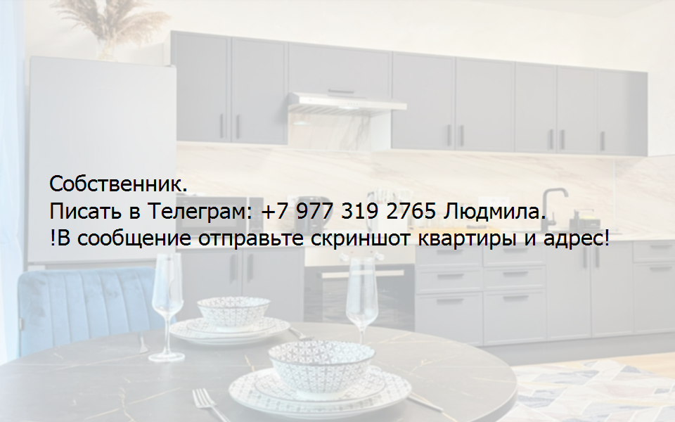 квартира г Магнитогорск р-н Орджоникидзевский пр-кт Ленина 121 городской округ Магнитогорск фото 2