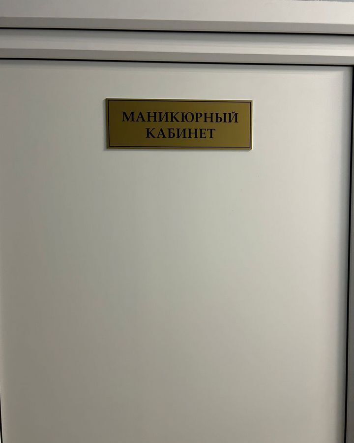 свободного назначения городской округ Богородский п Обухово ул Советская 21 Обухово фото 3