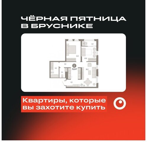 р-н Железнодорожный ул Пехотинцев 2г фото