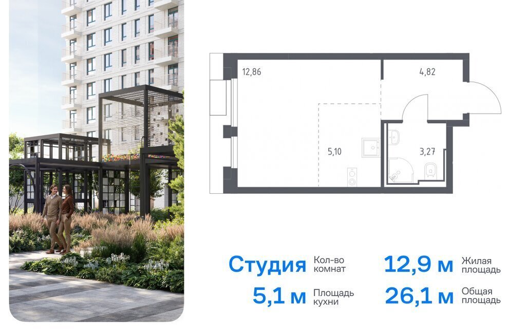 квартира г Москва метро Домодедовская ЖК «Квартал Герцена» к 1, Московская область фото 1