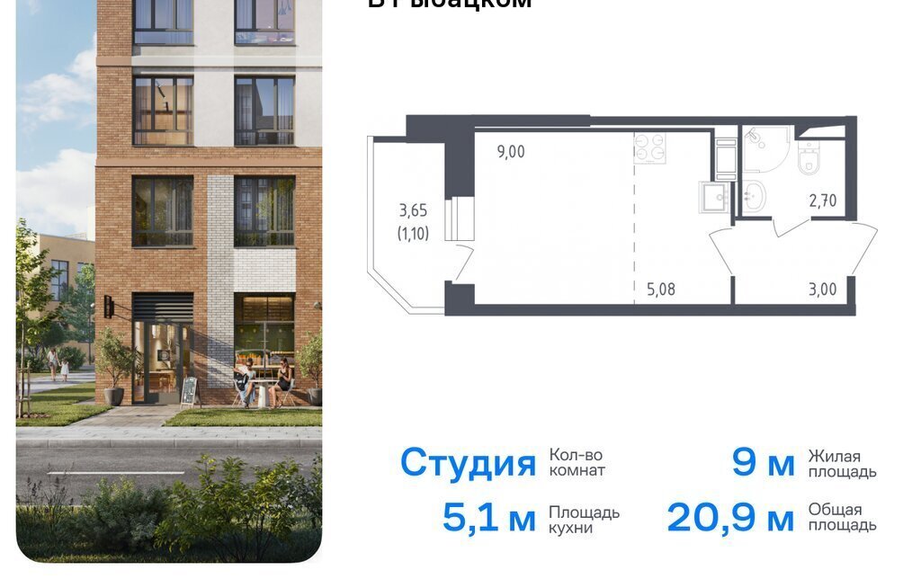 квартира г Санкт-Петербург метро Рыбацкое р-н Невский ЖК Живи в Рыбацком 5 Рыбацкое, Невский район, муниципальный округ Рыбацкое, жилой комплекс Живи в Рыбацком, Ленинградская область фото 1