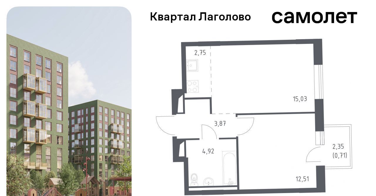 квартира р-н Ломоносовский д Лаголово Квартал Лаголово 2 Лаголовское с/пос, Проспект Ветеранов фото 1