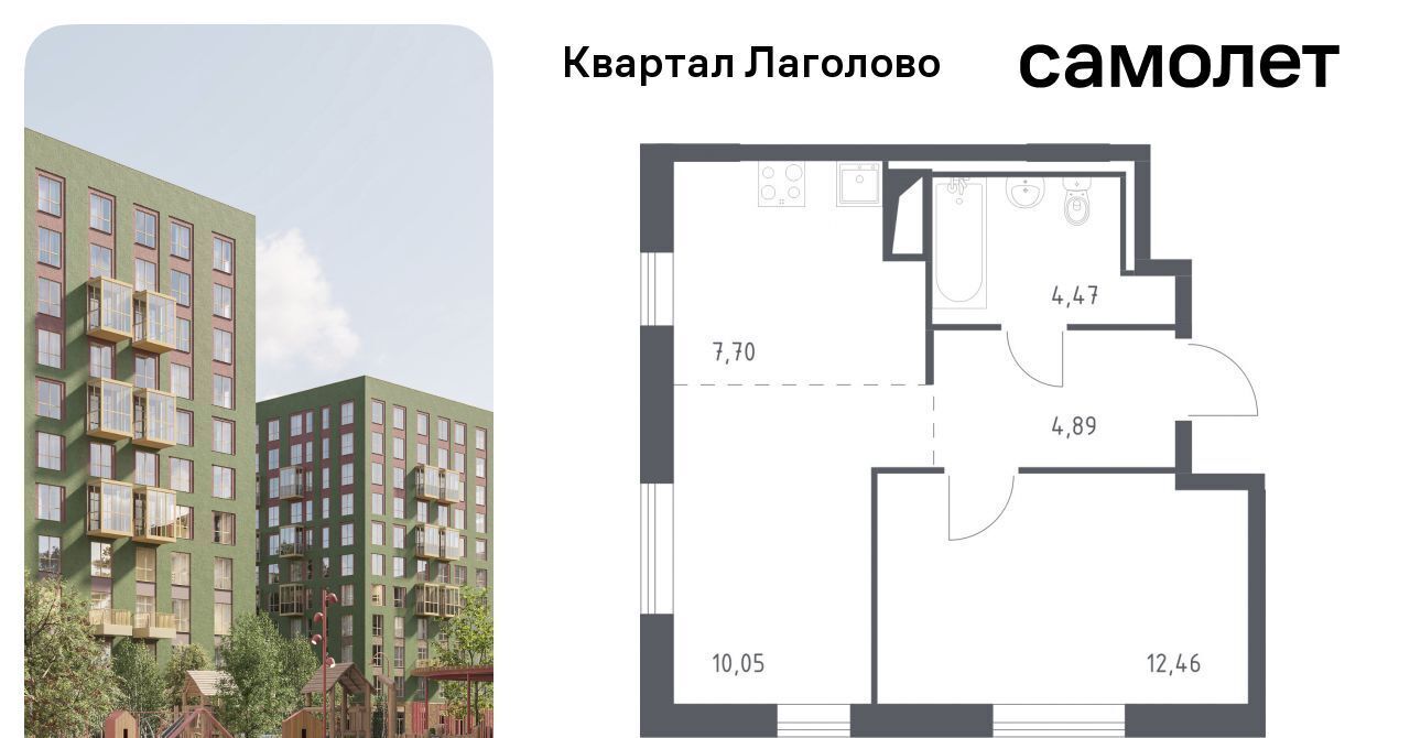 квартира р-н Ломоносовский д Лаголово Квартал Лаголово 2 Лаголовское с/пос, Проспект Ветеранов фото 1