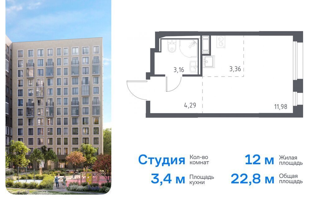 квартира р-н Всеволожский г Мурино ЖК «Новые Лаврики» 1/1 Девяткино фото 1