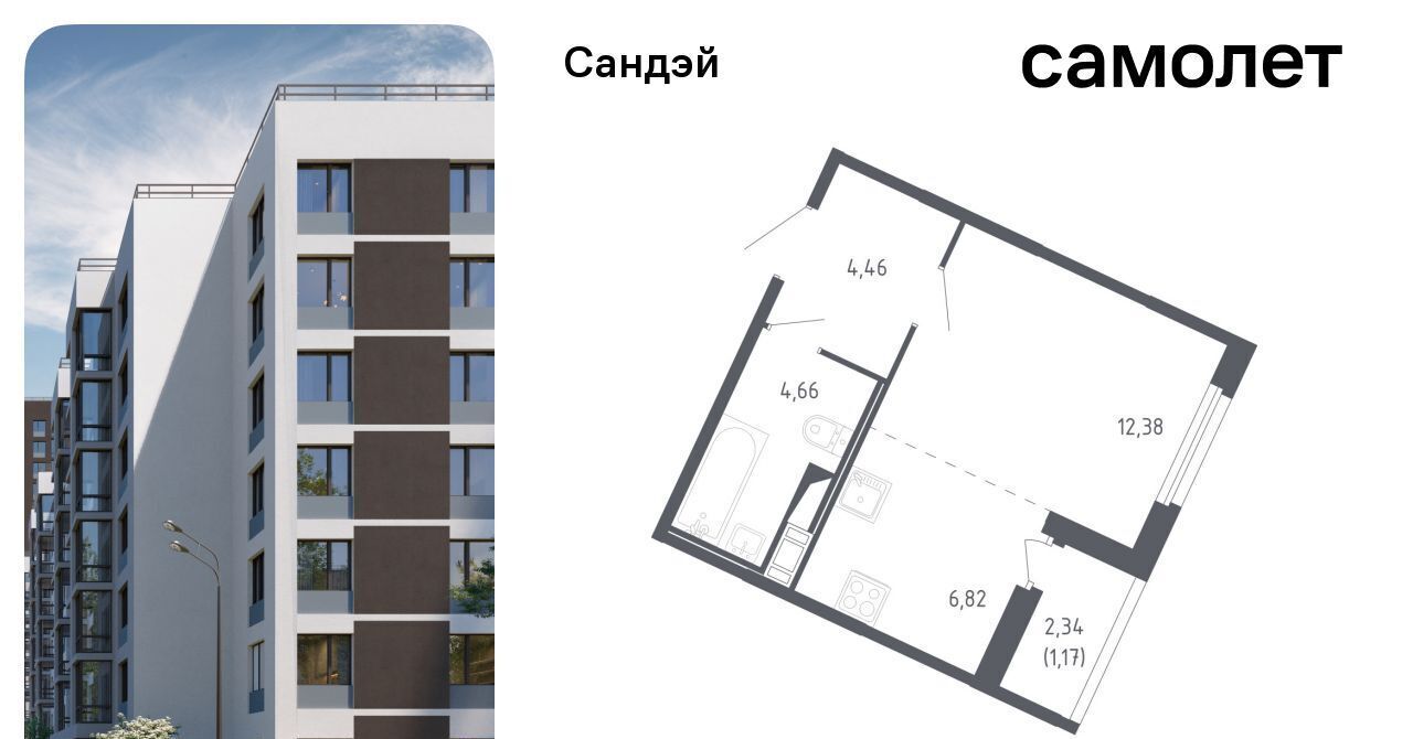 квартира г Санкт-Петербург метро Проспект Ветеранов ЖК «Сандэй» 7/2 округ Константиновское фото 1