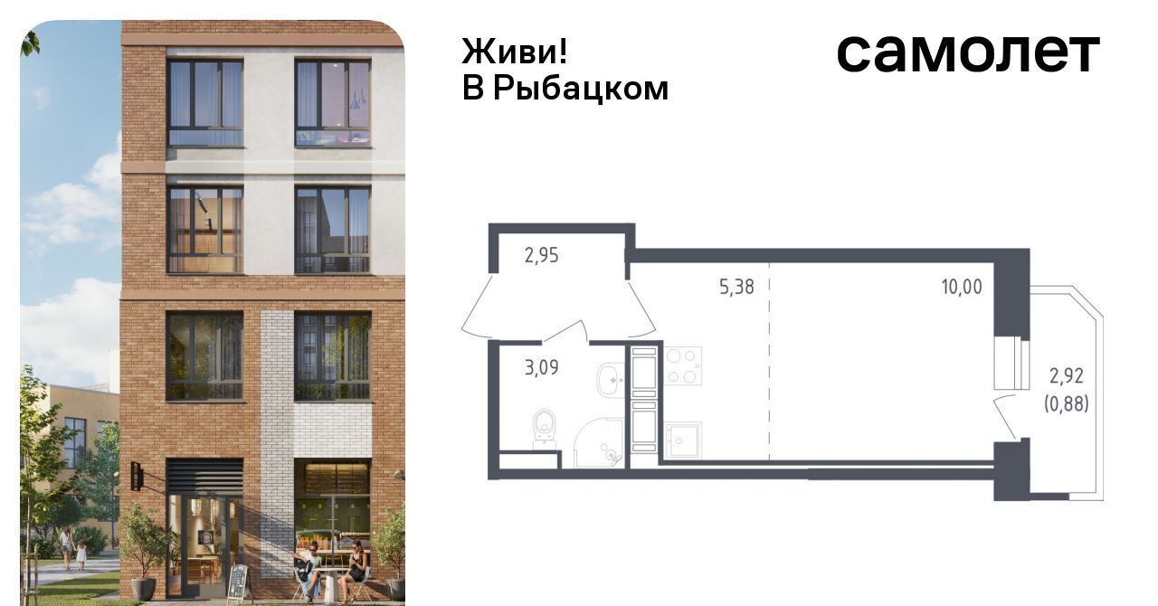 квартира г Санкт-Петербург метро Рыбацкое ЖК Живи в Рыбацком 5 округ Рыбацкое фото 1