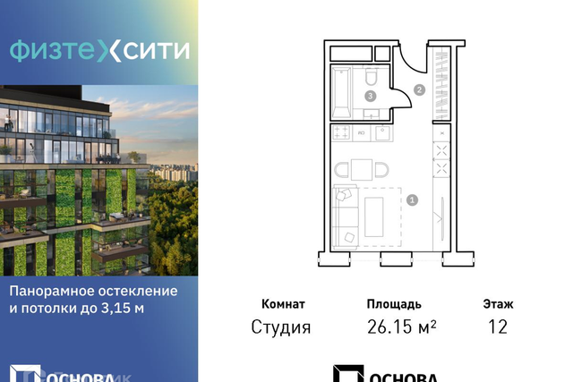 квартира ул Новодачная 67/68 ш Долгопрудненское Северо-Восточный административный округ фото