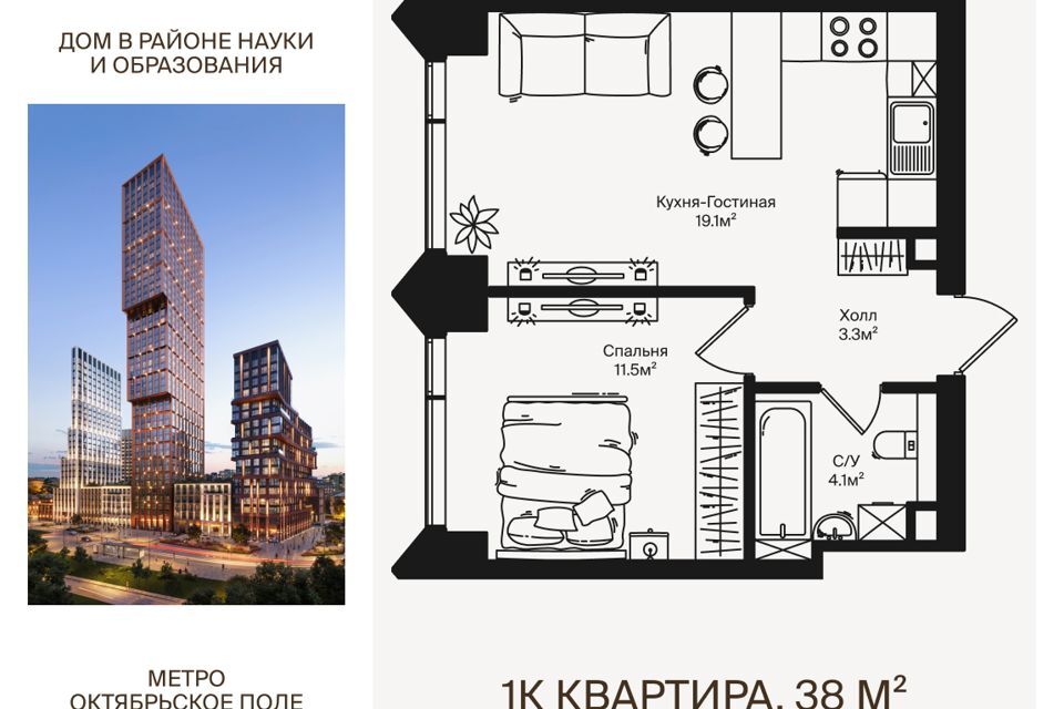 квартира г Москва ул Маршала Бирюзова 7 Северо-Западный административный округ фото 1