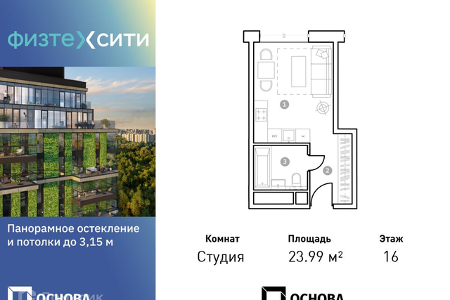 ул Новодачная 67/68 ш Долгопрудненское Северо-Восточный административный округ фото