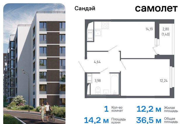 р-н Красносельский ЖК «Сандэй» 7/2 муниципальный округ Константиновское фото