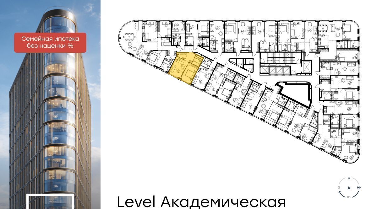 квартира г Москва метро Академическая ул Профсоюзная 2/22 муниципальный округ Академический фото 2