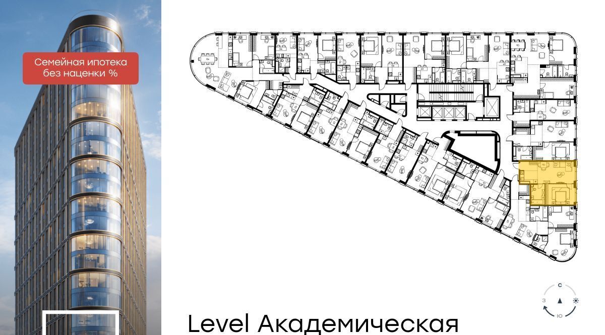 квартира г Москва метро Академическая ул Профсоюзная 2/22 муниципальный округ Академический фото 2