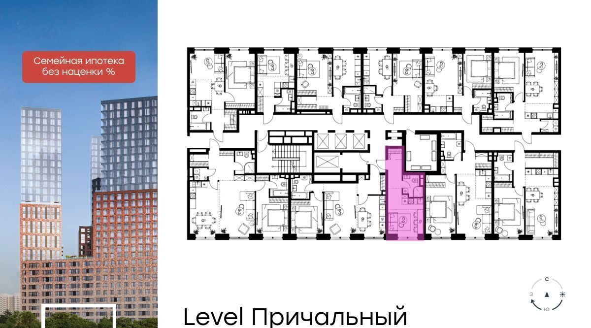 квартира г Москва метро Шелепиха проезд Причальный 10к/1 муниципальный округ Хорошёво-Мнёвники фото 2