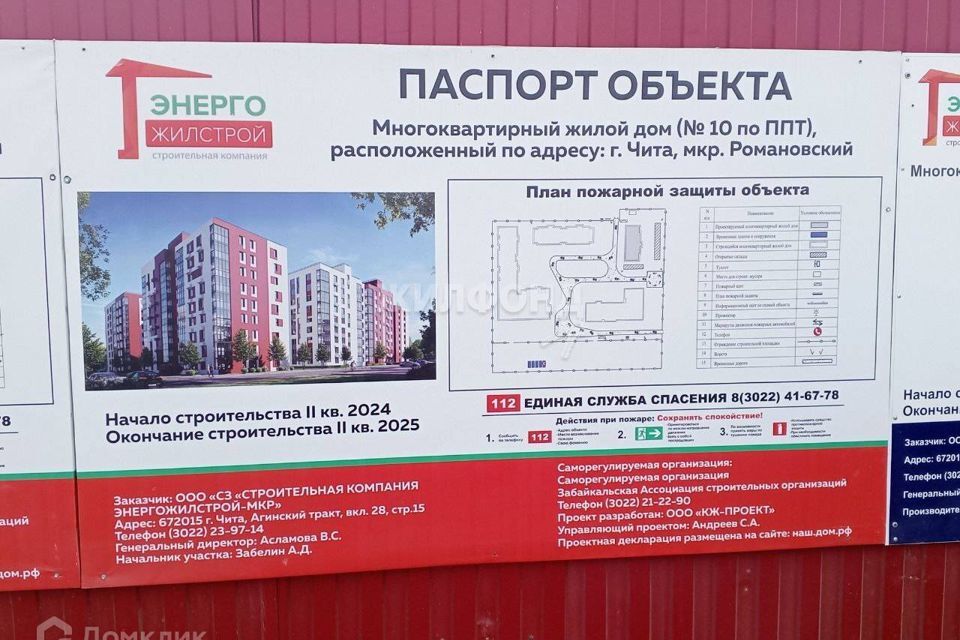 квартира г Полысаево ул Читинская 37 Кемеровская область — Кузбасс, Полысаевский городской округ фото 7