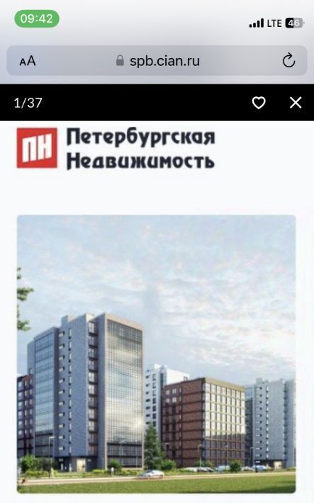 квартира г Санкт-Петербург метро Удельная ул Манчестерская 3к/2 ЖК «Панорама парк Сосновка» округ Светлановское фото 2