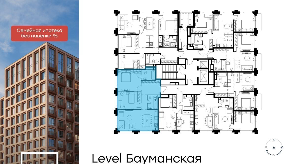 квартира г Москва метро Электрозаводская Бауманка ул Большая Почтовая ЖК «Level Бауманская» фото 2