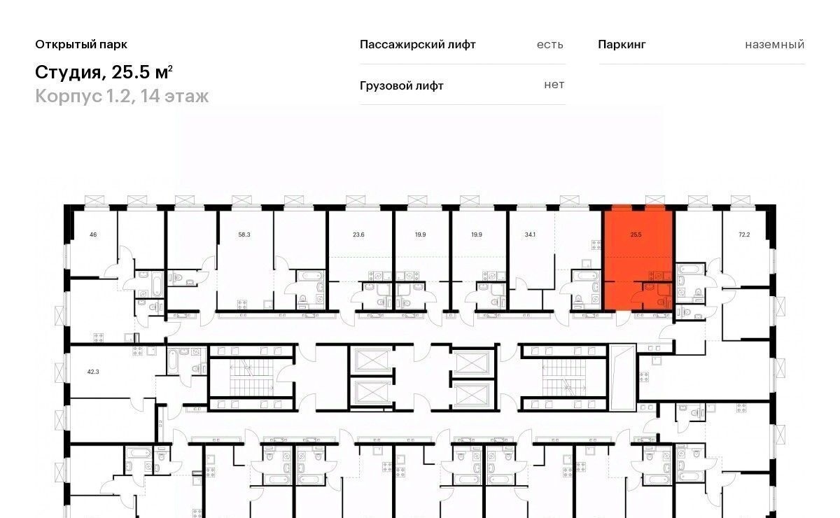 квартира г Москва метро Бульвар Рокоссовского ЖК Открытый Парк муниципальный округ Метрогородок фото 2