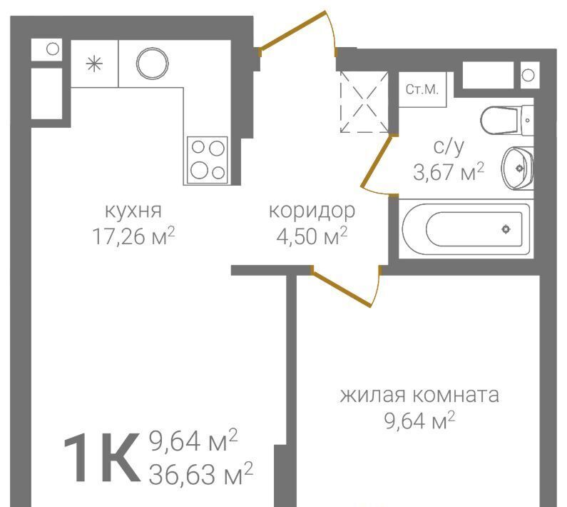 квартира г Нижний Новгород р-н Советский Горьковская ул 2-я Оранжерейная 6а ЖК «КМ Тимирязевский» фото 3