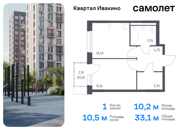 Химки г, Ивакино кв-л, жилой комплекс Квартал Ивакино, к 3, Москва-Санкт-Петербург, M-11, Московская область фото