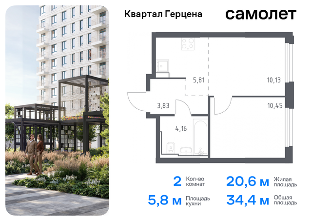 Бирюлево Восточное ЖК «Квартал Герцена» к 2 фото