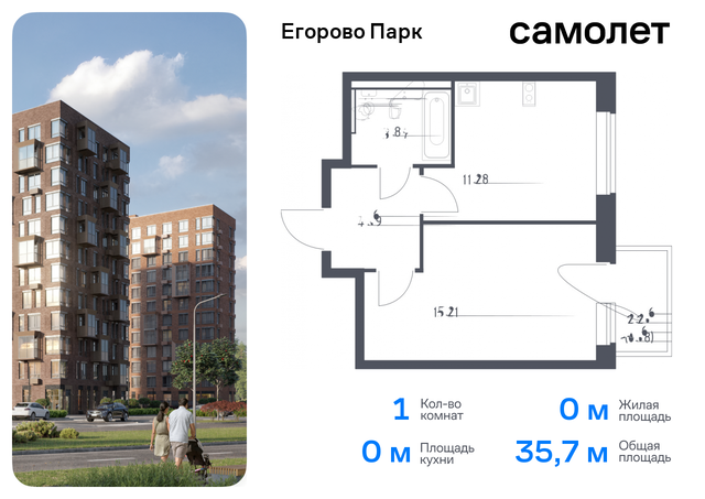 ЖК Егорово Парк Котельники, жилой комплекс Егорово Парк, к 3. 1, Новорязанское шоссе фото