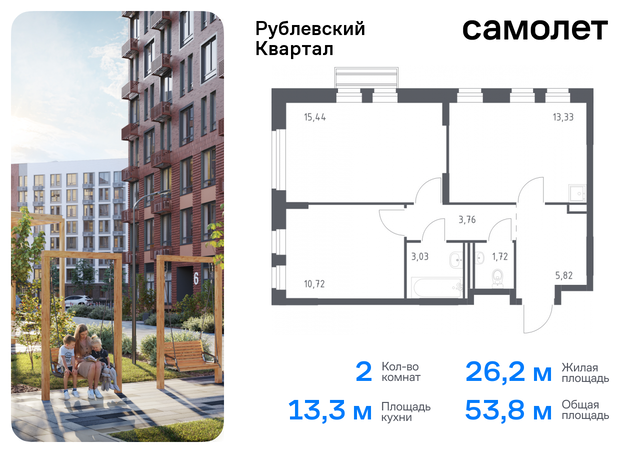 ЖК «Рублевский Квартал» Молодежная, жилой комплекс Рублёвский Квартал, к 59, Рублевское шоссе фото